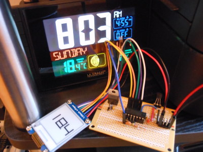 MSP430 based E-Ink Thermometer next to another thermometer.
